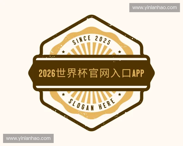 知道2026世界杯官网入口