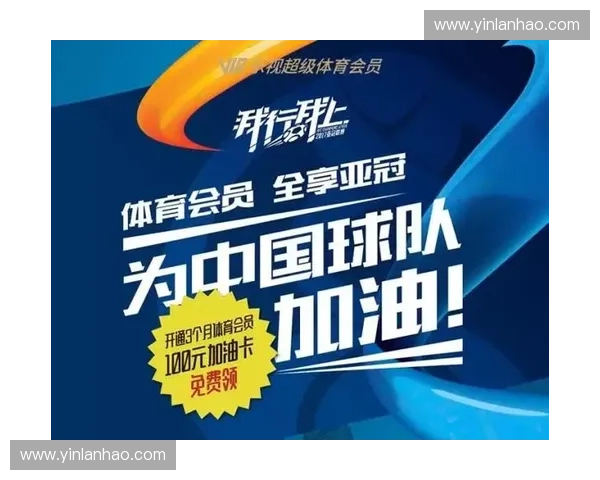 2026中超赛事直播app下载安装全攻略畅享高清赛事精彩时刻